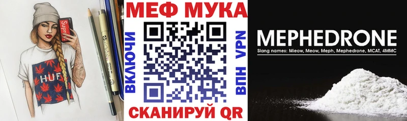 Купить закладку Канабис  СОЛЬ  АМФЕТАМИН  Меф  COCAIN  ГАШ  Правдинск