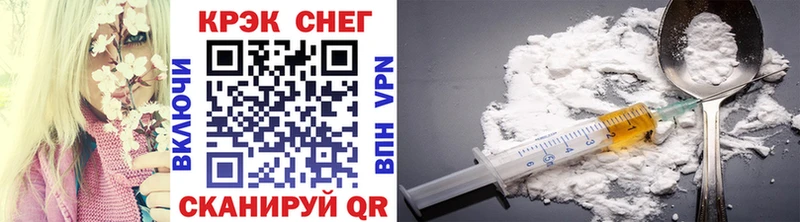 COCAIN 99%  Купить закладки  Правдинск 