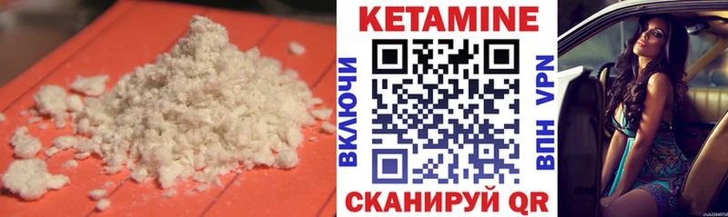 Купить  Правдинск  Кетамин ketamine 