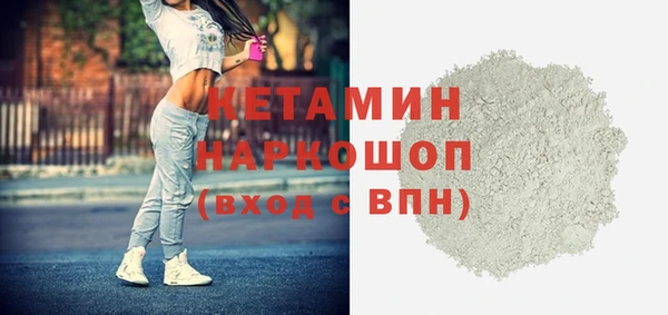 прущие грибы Костерёво