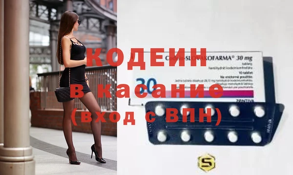 MESCALINE Краснослободск