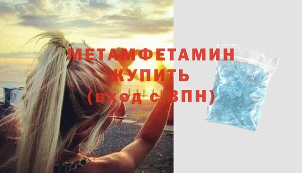 каннабис Красноперекопск