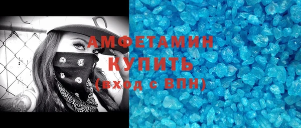 прущие грибы Костерёво
