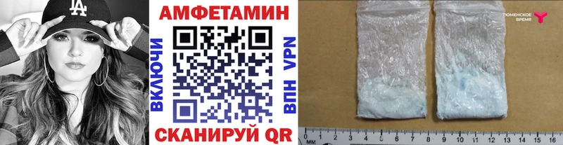 Купить закладки  Правдинск  Метамфетамин винт 