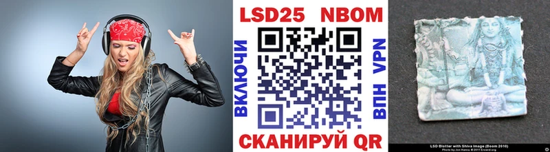 Марки 25I-NBOMe 1,5мг  Купить закладки  Правдинск 